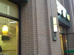 -赛百味SUBWAY(永业店)