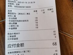 -老柴枝猪脚饭(窑岭店)