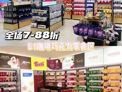 -国药中服免税(北京坊店)