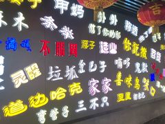 -吉庆街美食广场