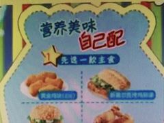 -西贝莜面村(金隅嘉品mall店)