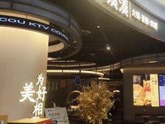 -湊湊火锅·茶憩(合生汇购物中心店)
