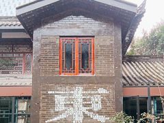 -大妙火锅·非物质文化遗产(东湖公园店)