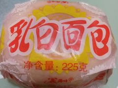 -百年义利(北兴路店)