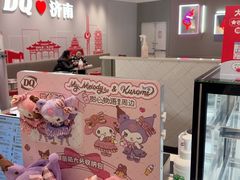 -DQ·蛋糕·冰淇淋(领秀城店)