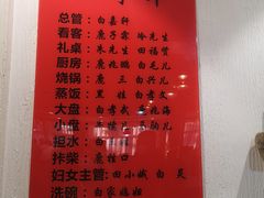 -蓝田九大碗民俗食府(蓝田店)