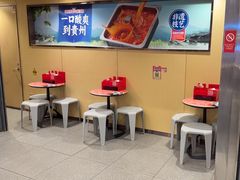 -海底捞火锅(宇飞大厦店)