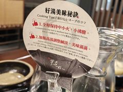 -无老锅(苓雅店)