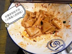 老陕油泼面-大嘻咹biangbiang面(历史博物馆店)