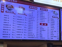 -易裕和·长沙米粉(竹塘西路店)