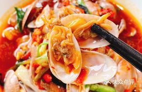 Cold-Blended Clams
