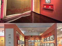 -广州鲁迅纪念馆(国民党一大旧址)