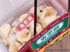 -東更道点心行(文化东路店)