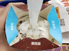 -汉堡王(SKLP店)