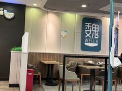 -魏家凉皮(协和店)