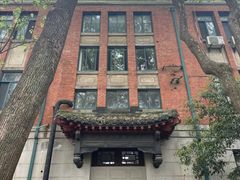 -浙江大学(玉泉校区)