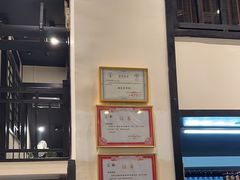 -茶叁酒肆·楚味江湖(菱角湖店)