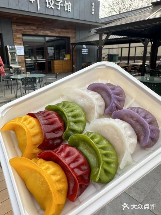 一轩饺子馆(丽都店)图片