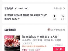 -大吉利·潮汕鲜牛肉火锅(西安店)