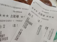 -萨莉亚意式餐厅(天河城购物中心店)