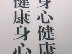 -手功王养生·足疗按摩·SPA·采耳(天府路店)