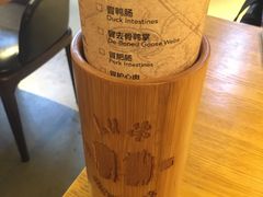 -lu串