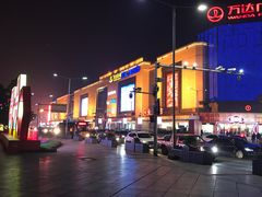 -万达广场(万州店)