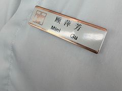 -青岛海天大酒店·1988全日餐厅