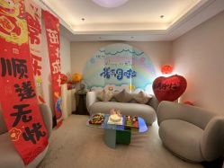 -和伊母婴护理中心·全套房(金山店)