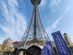 -龙塔