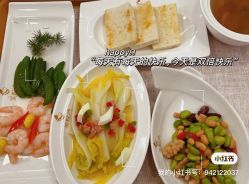 -美悦湾月子中心(熙湖店)