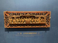 -南京市规划建设展览馆