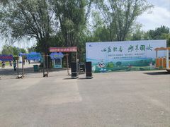 -兴安湖生态运动公园