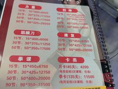 -M.S拳击泰拳馆(大学路店)