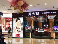 -王府井百货(总府店)