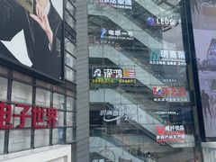 -华强电子世界(深圳二店)