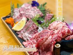-丸藏和牛烧肉专门店(园区师惠坊店)