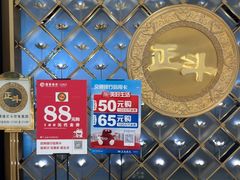 -正斗·港式粤菜(SKLP店)