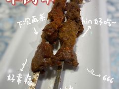 -巴扎美食·新疆菜·西域歌舞表演餐厅(新疆大厦店)