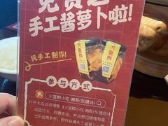 -火宫殿·湘菜小吃·商务宴请·生日聚会(东塘店)