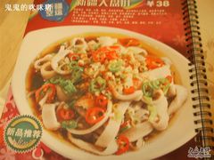 菜谱-阿拉丁新疆风味餐厅·清真(罗廊巷店)
