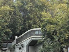-厦门园林博览苑
