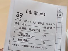 -益利大酒楼(井岸店)