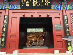 -开封府