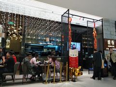 门面-馔豚·台北菜专门店(深圳湾万象城店)