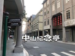 -汕头市小公园