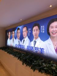 点击看大图 -昆明梦想医疗美容医院