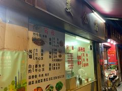 门面-美食店(华贵路店)