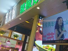 门面-费大厨辣椒炒肉(吉联MALL店)