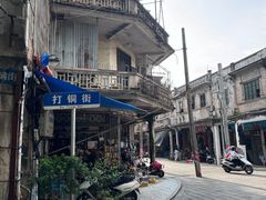 -贤兴甜汤